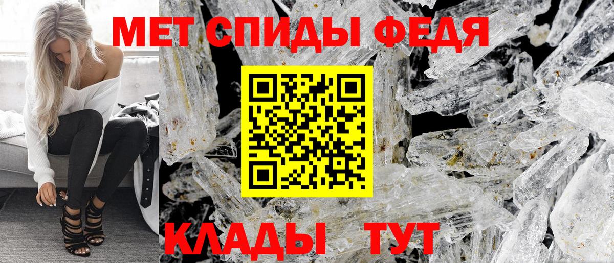 Amphetamine Розовый  Вход с VPN  Родники 