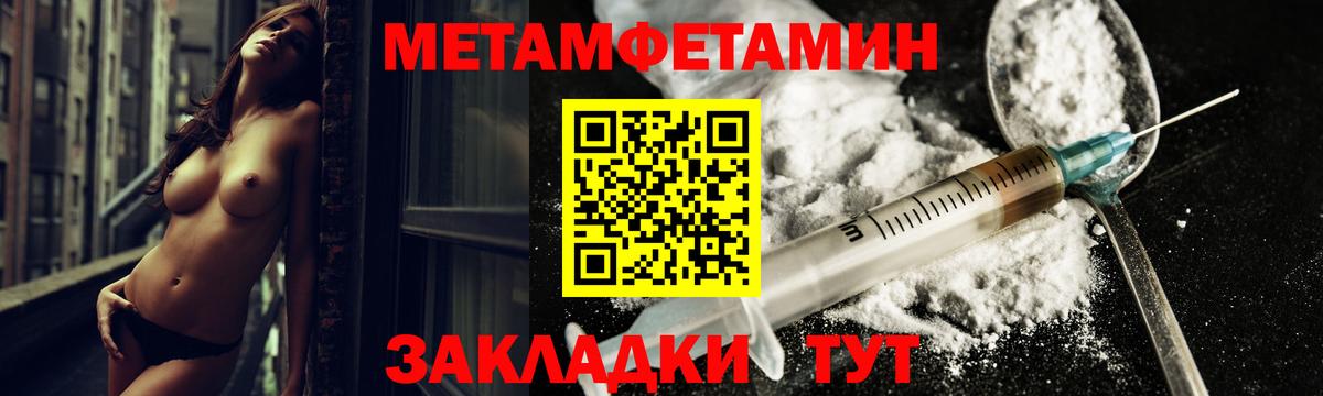 Гашиш  Вход с VPN  Alpha PVP СК   Cocaine  Родники  МЕФ  Канабис  Меф  
