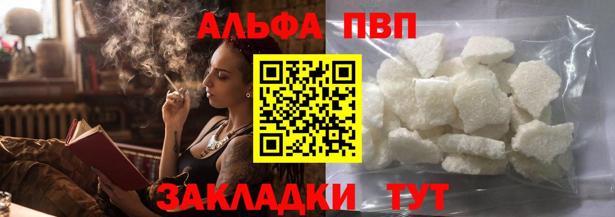 Родники  Альфа ПВП  A-PVP СК КРИС  Вход с VPN  Alpha-PVP крисы CK 