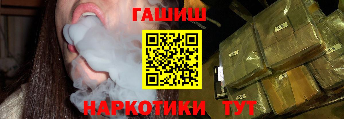 ГАШ гашик Родники