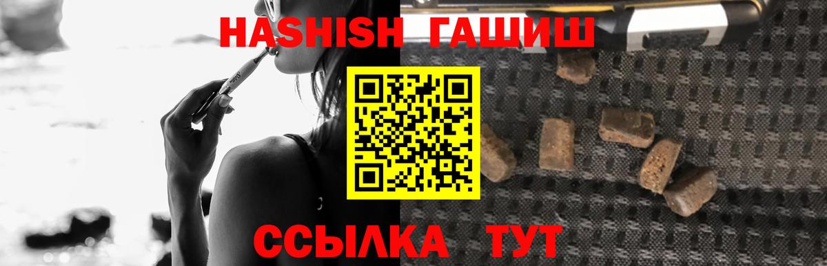 Родники  ГАШ hashish  Гашиш Ice-O-Lator  Гашиш  Вход с VPN 