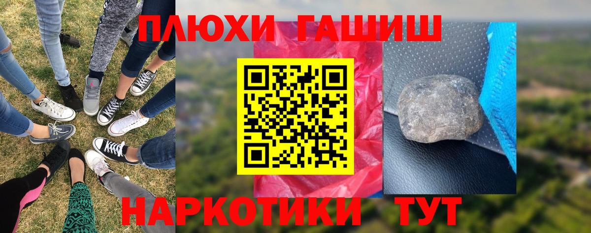 ГАШ Родники