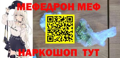 спиды Первоуральск