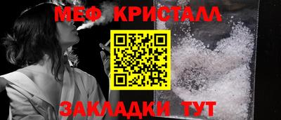амфетамин Партизанск