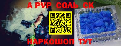 амфетамин Партизанск