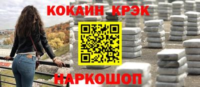 амфетамин Партизанск