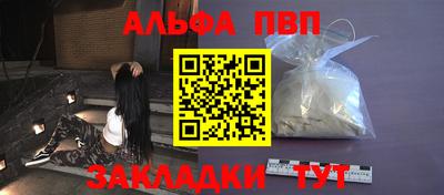 спиды Первоуральск