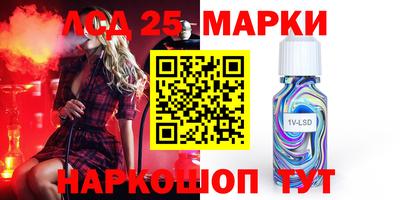 спиды Первоуральск