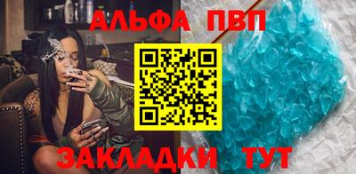 спиды Первоуральск