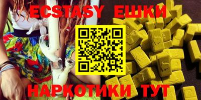 спиды Первоуральск