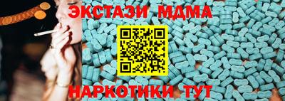 спиды Первоуральск