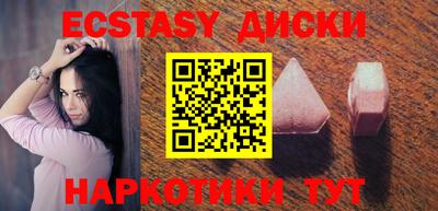 спиды Первоуральск