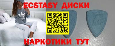 спиды Первоуральск