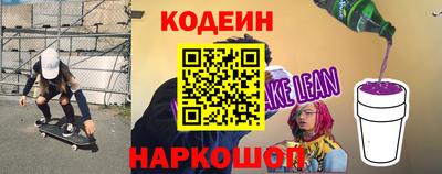 амфетамин Партизанск