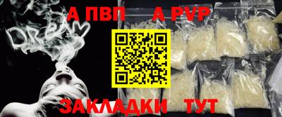 амфетамин Партизанск