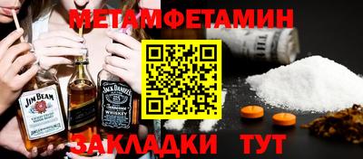 jwh Пенза