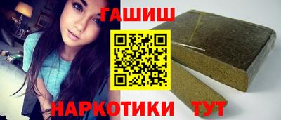 амфетамин Партизанск