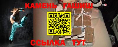 амфетамин Партизанск