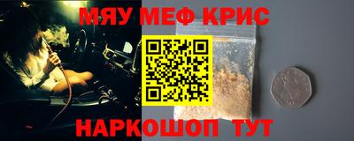 спиды Первоуральск