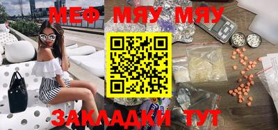 амфетамин Партизанск