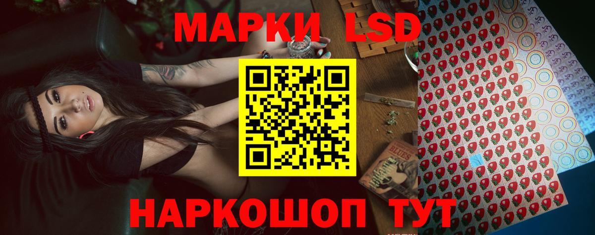 LSD-25 экстази кислота Родники