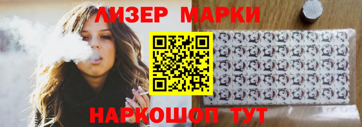 LSD-25 экстази ecstasy  Вход с VPN  Родники  ЛСД экстази кислота 