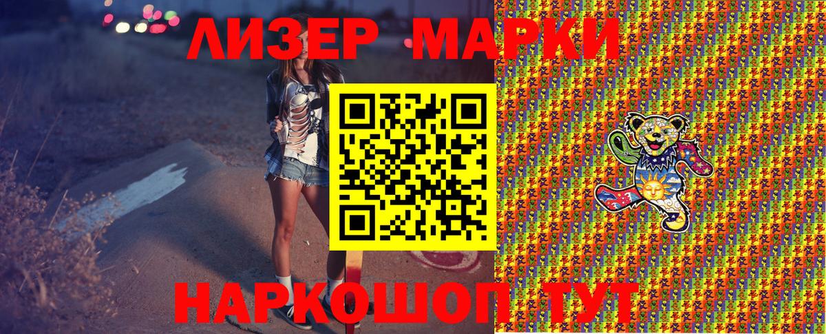 Марки NBOMe  Марки NBOMe 1,5мг  Родники  Вход с VPN  Марки NBOMe 1,5мг 