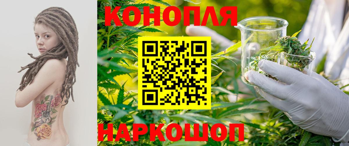 Марихуана марихуана  Конопля конопля  Канабис AK-47  Родники  Вход с VPN  Конопля LSD WEED 